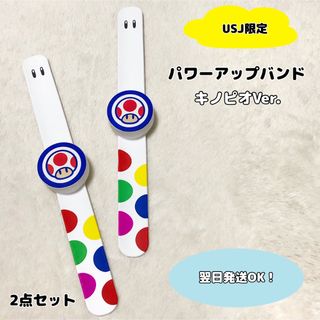 USJ - 【2枚セット】ユニバーサル・スタジオ・ジャパン 公式CDの通販