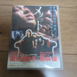 ☆中古ビデオ シミキンの拳闘王 清水金一 堺駿二 空あけみ 幾野道子の