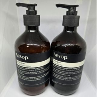 Aesop - イソップ アヌーク オイルバーナーブレンド 巾着 アロマオイル