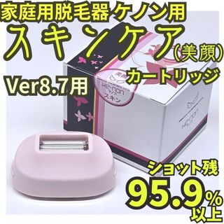 YA-MAN - アセチノ スリムタップウルトラクラッシュ IB-28D