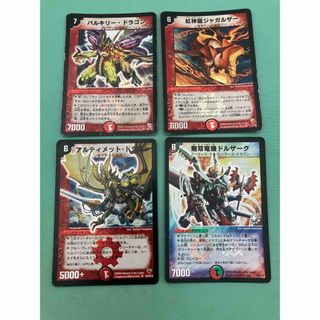 デュエルマスターズ - デュエマ デュエナマイト 煌銀河最終形態ギラン