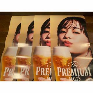 サントリー - レア 新品未使用 井川遥 サントリー角ハイボール 非売品