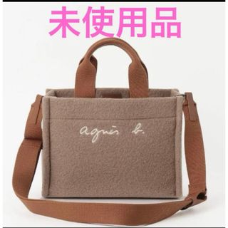 agnes b. - agnes b ファーバッグ オフホワイト 冬バッグ アニエスべー