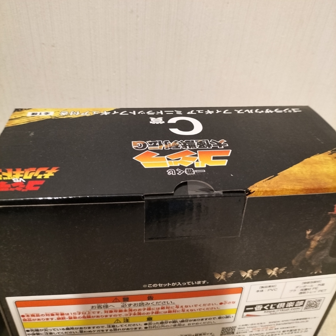 3点】一番くじ ゴジラ B賞 モスラ 、C賞 ゴジラザウルス 他プライズ