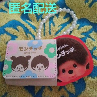 Sekiguchi - 大阪万博会場限定 にっこりミャクミャクぬいぐるみポーチ