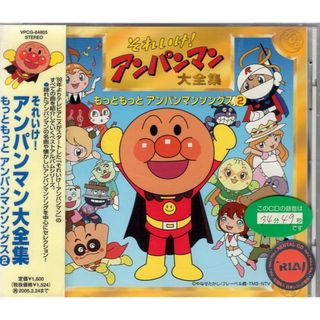 こどもちゃれんじほっぷのCDの通販 by ぶくまま's shop｜ラクマ