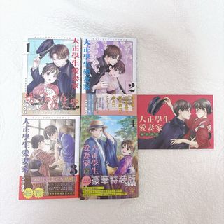 呪術廻戦 - 【3冊新品☆全巻セット☆0.5巻付き】呪術廻戦☆0-30巻