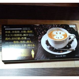 ダイエットドリンク ユニパ 漢方の通販 by ありんこ's shop｜ラクマ