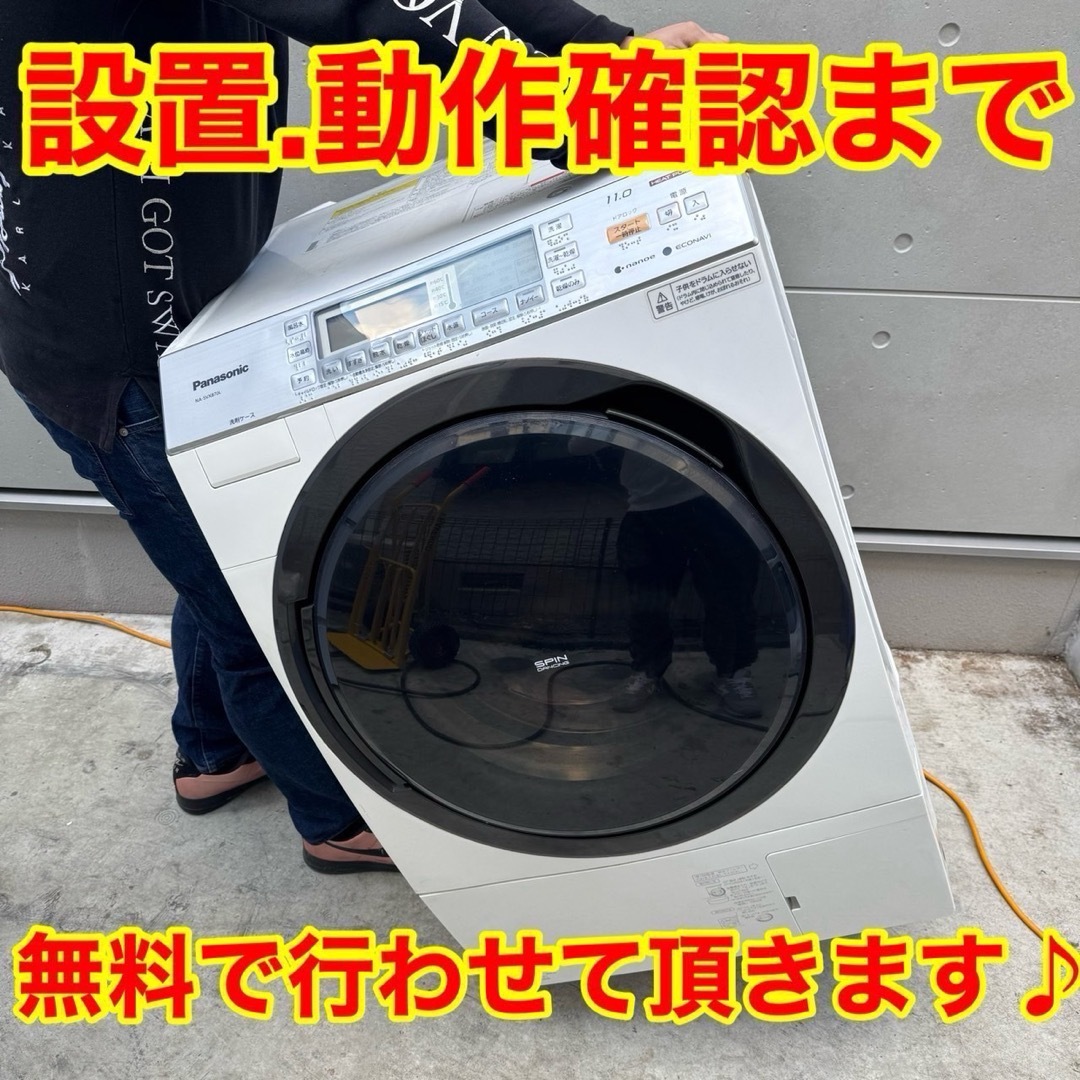 Panasonic - 38⭐️2024年製美品☆パナソニック 洗濯機 8KG