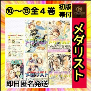 初版 第1刷発行 チェンソーマン 1 藤本タツキ 1巻 週刊少年ジャンプ