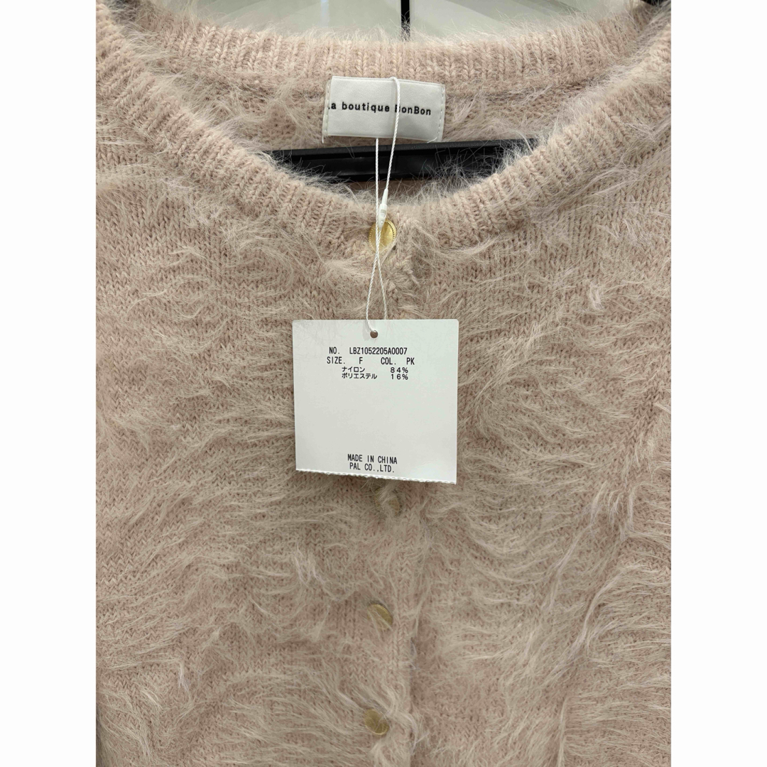 La boutique BonBon - ヘアリーフェザーカーディガンの通販 by momo's