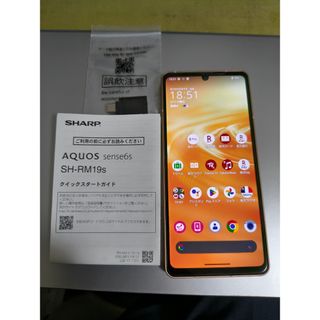 SHARP - 電子コントロール敷毛布の通販 by 月からきたうさぎ's shop