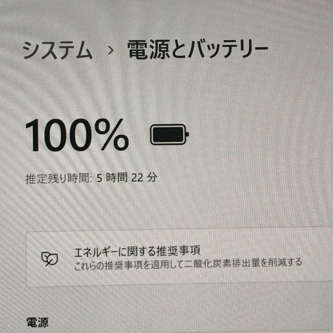 第10世代i5 VAIO Pro PG VJPG138 SSD Officeの通販 by なおやや's shop