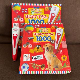 小学館 - ドラえもん のび太 指人形 セットの通販 by カナ