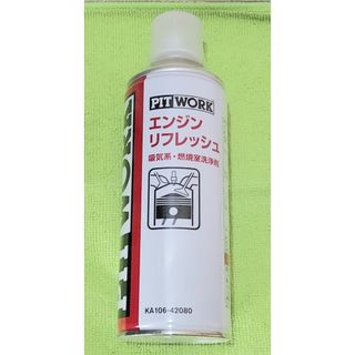 ワコーズ】プレミアムパワー 4本セットの通販 by NPC12's shop｜ラクマ