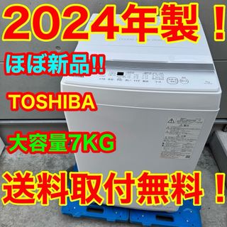 東芝 - 東芝カセットVTRの通販 by やす's shop｜トウシバならラクマ