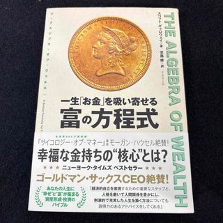 Sense of bridge センスオブブリッジ 中古の通販 by まっ