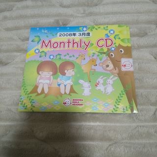 七田式のフリマアイテム一覧