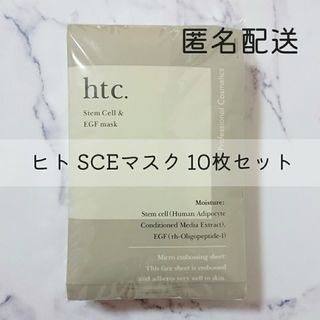 POLA - POLAリンクルショット ハリケア石膏マスクの通販 by