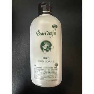 ベルセレージュのフリマアイテム一覧