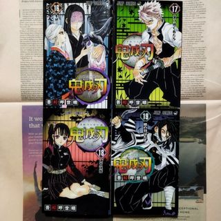 集英社 - 【ハイキュー!!】31巻の通販 by のなの's shop｜シュウエイ