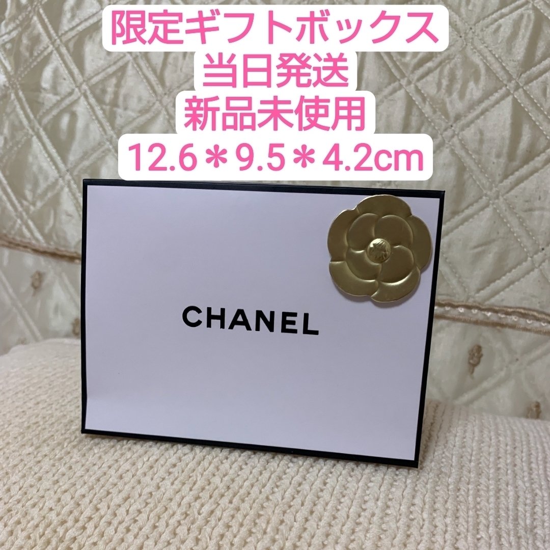CHANEL - シャネル ショッパー ショップ袋 ラッピングセット