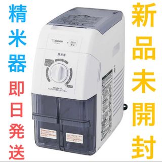 象印 - 空気清浄機 (象印) 新品未使用品の通販 by ´ すぬ