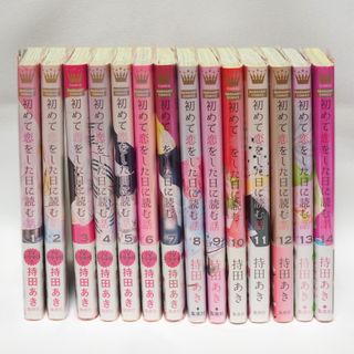 集英社 - 【未使用】矢沢あい りぼん付録バッグなど4点セット 『ご近所