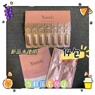 Yunth（美容液）のフリマアイテム一覧