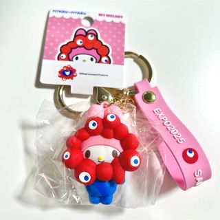 マイメロディ - 2個セット EXPO 万博サンリオミャクミャク マイ
