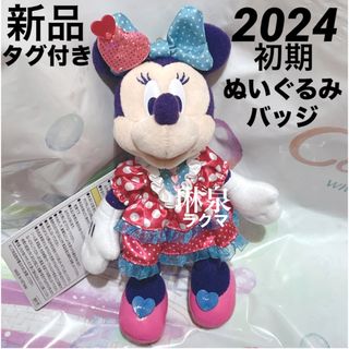 ミニーマウス - ベリーベリーミニー ベリミニ ポップコーンバケット の