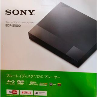 Disney - ミッキーブルーレイメイト ディズニー英語システム DWE