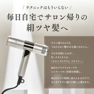 ReFa - ReFa BEAUTECH DRYER SE シャンパンゴールドの通販 by 美麗