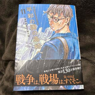 講談社 - 世界の動物（全10巻）原色細密生態図鑑の通販 by ごりちゃん