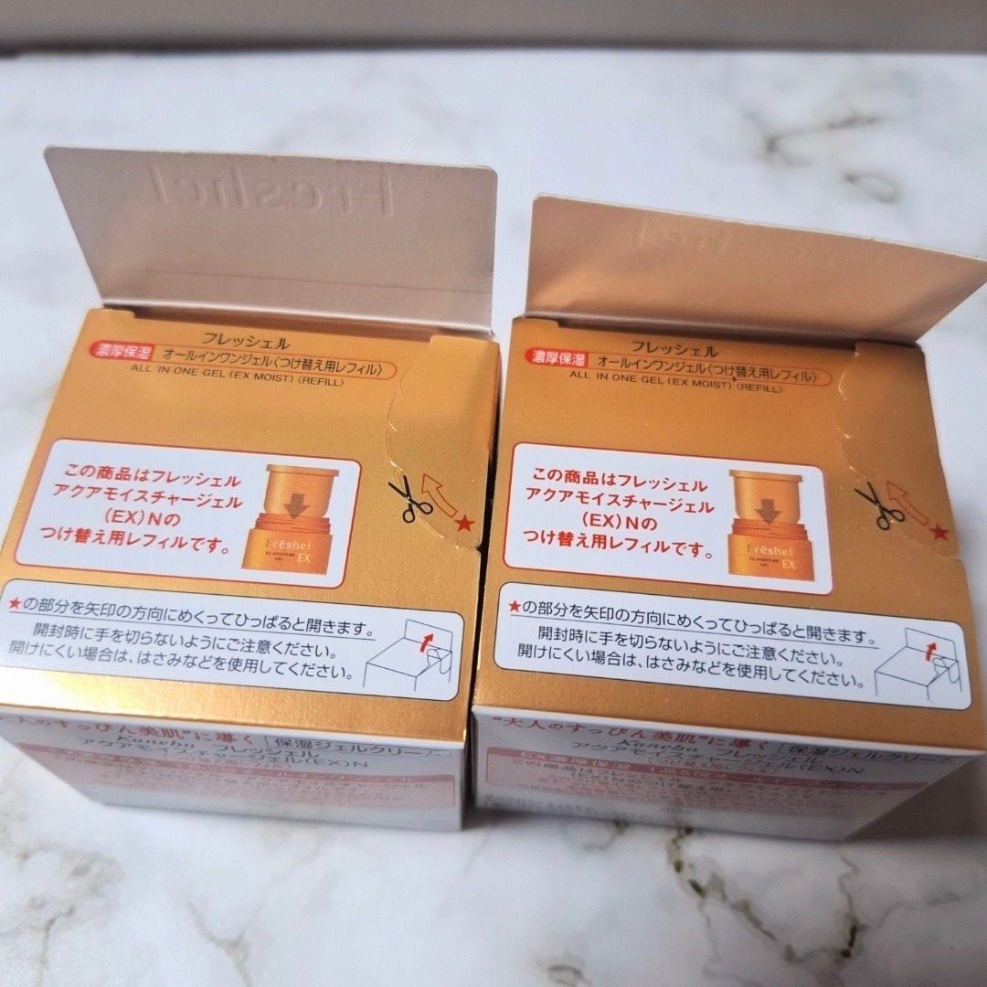 Freshel - フレッシェル アクアモイスチャージェル EX パーフェクト