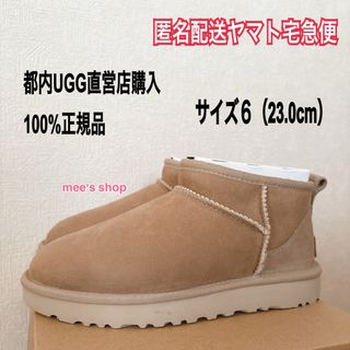 JIMMY CHOO - 【超美品】✨ UGG & JIMMY CHOO ムートンブーツ23.0cm