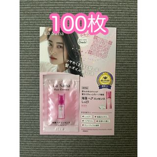 海藻の詩 ダークチョコレートの通販 by キツネ4's shop｜ラクマ