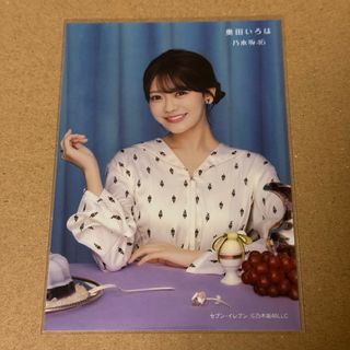 乃木坂46 - 乃木坂46 生写真橋本奈々未2017 バレンタイン 4種コンプの