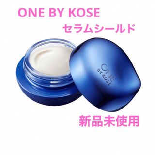 ONE BY KOSE（KOSE） - ワンバイコーセー セラムシールド 40g ×3個