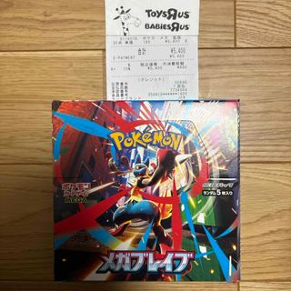 ポケモン - ポケモンカード 基本炎エネルギー ブリザードエネルギー