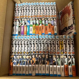 集英社 - ジャンコミスクープ ジャンパラ コミックニュース などチラシ