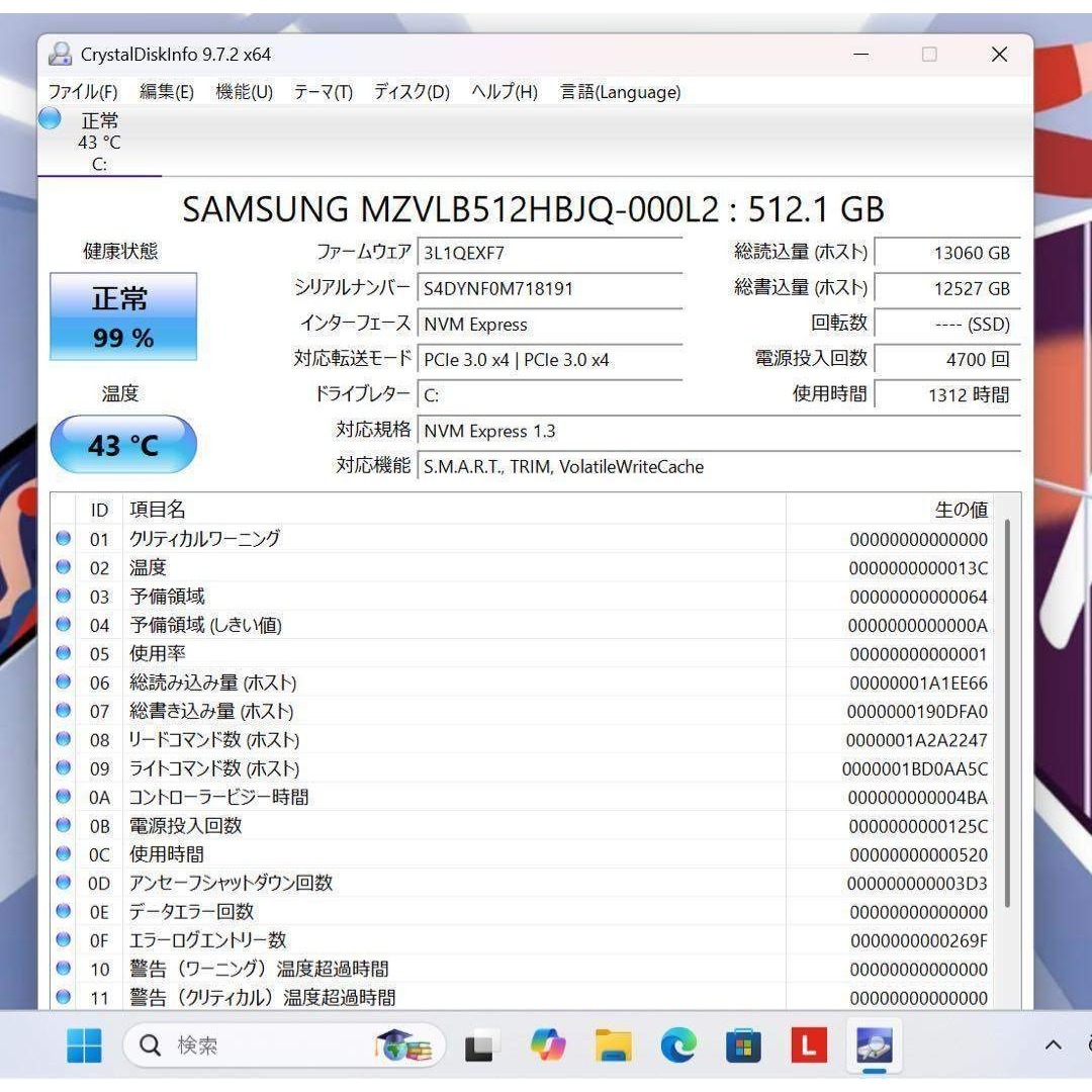 Lenovo - 【超レア】レノボYOGA S730プラチナ☘️10世代i5