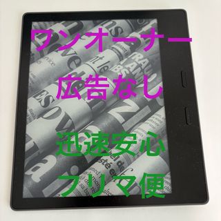 Amazon - 【匿名配送】kindle 第11世代 16GB デニムブルーの通販 by