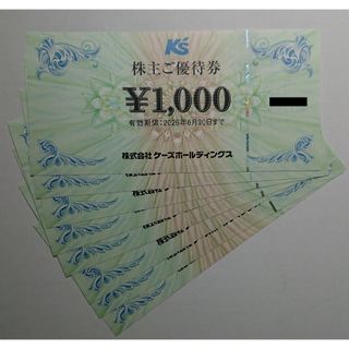 ケーズデンキ株主優待のフリマアイテム一覧