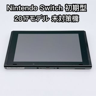 switch 未対策のフリマアイテム一覧