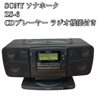 SONY（その他）のフリマアイテム一覧