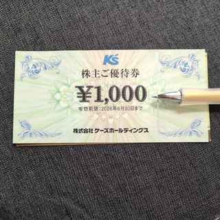 ケーズデンキ株主優待のフリマアイテム一覧