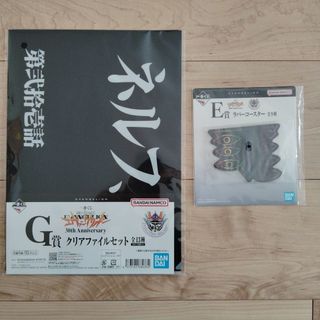 BANDAI - ドラゴンボール超アイテムズ 一星球&悟空リストバンドの通販