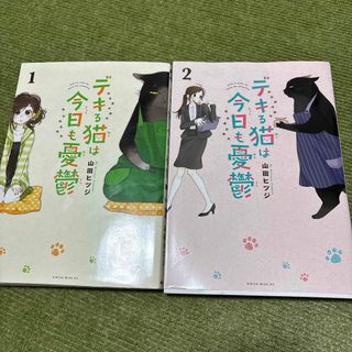 講談社 - メダリスト 公式ファンブック つるまいかだ 新品未開封 初版