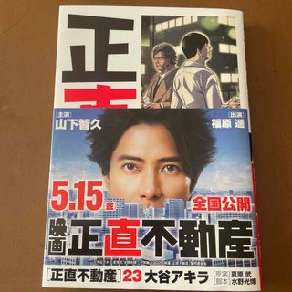 少年イン・ザ・フッド』1〜4巻（4冊セット） ※3巻以外初版の通販 by ま